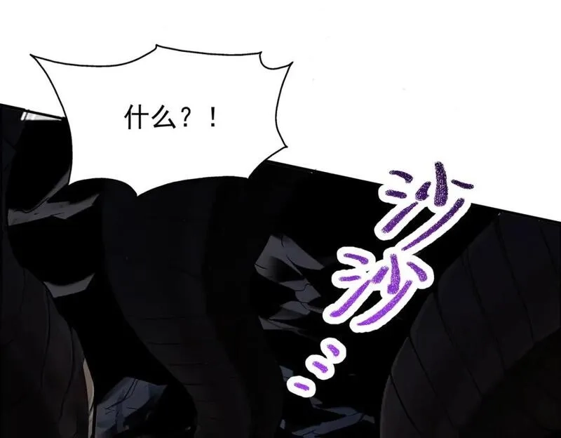 我杀怪就变强,第38话 黑洞异兽,第52张