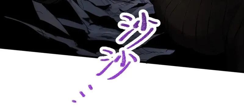 我杀怪就变强,第38话 黑洞异兽,第55张