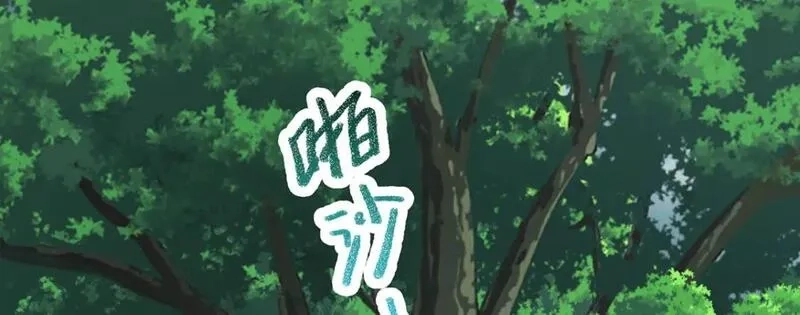 我杀怪就变强,第38话 黑洞异兽,第58张