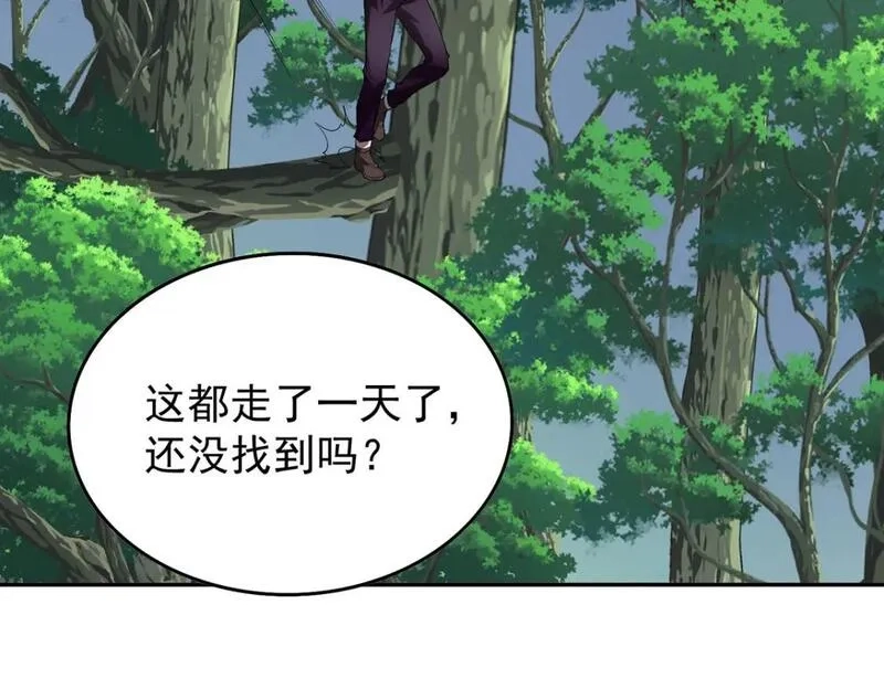 我杀怪就变强,第38话 黑洞异兽,第60张