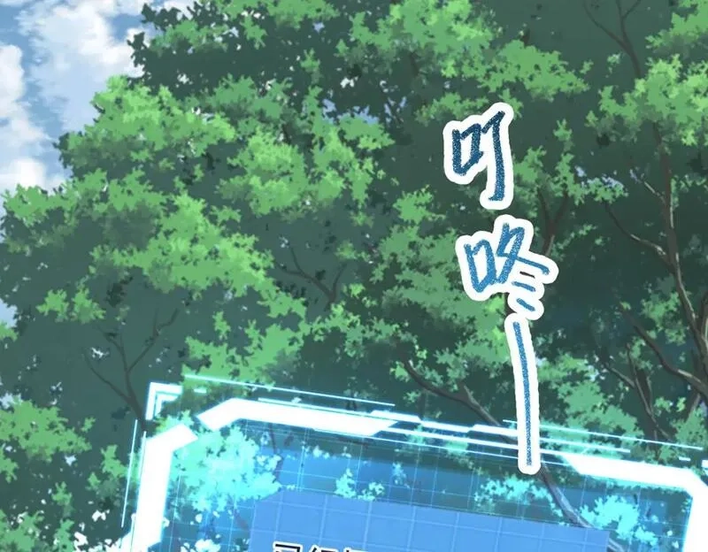 我杀怪就变强,第38话 黑洞异兽,第69张