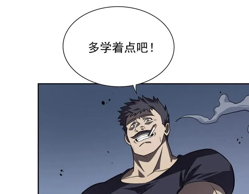 我杀怪就变强,第38话 黑洞异兽,第8张