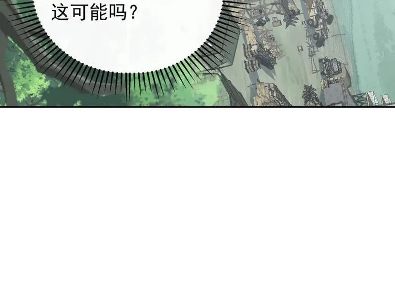 我杀怪就变强,第38话 黑洞异兽,第81张