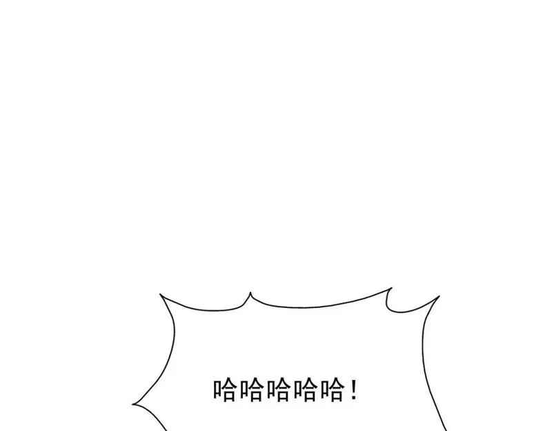 我杀怪就变强,第38话 黑洞异兽,第82张