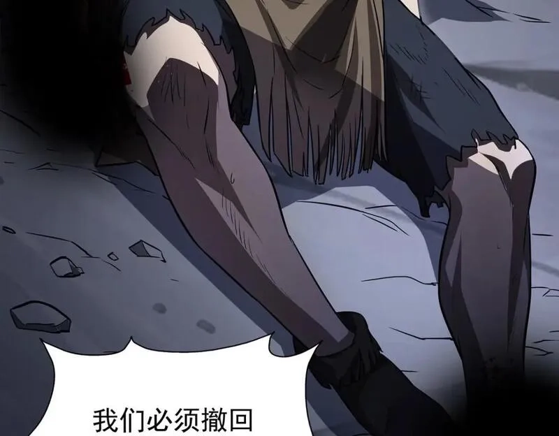 我杀怪就变强,第38话 黑洞异兽,第92张