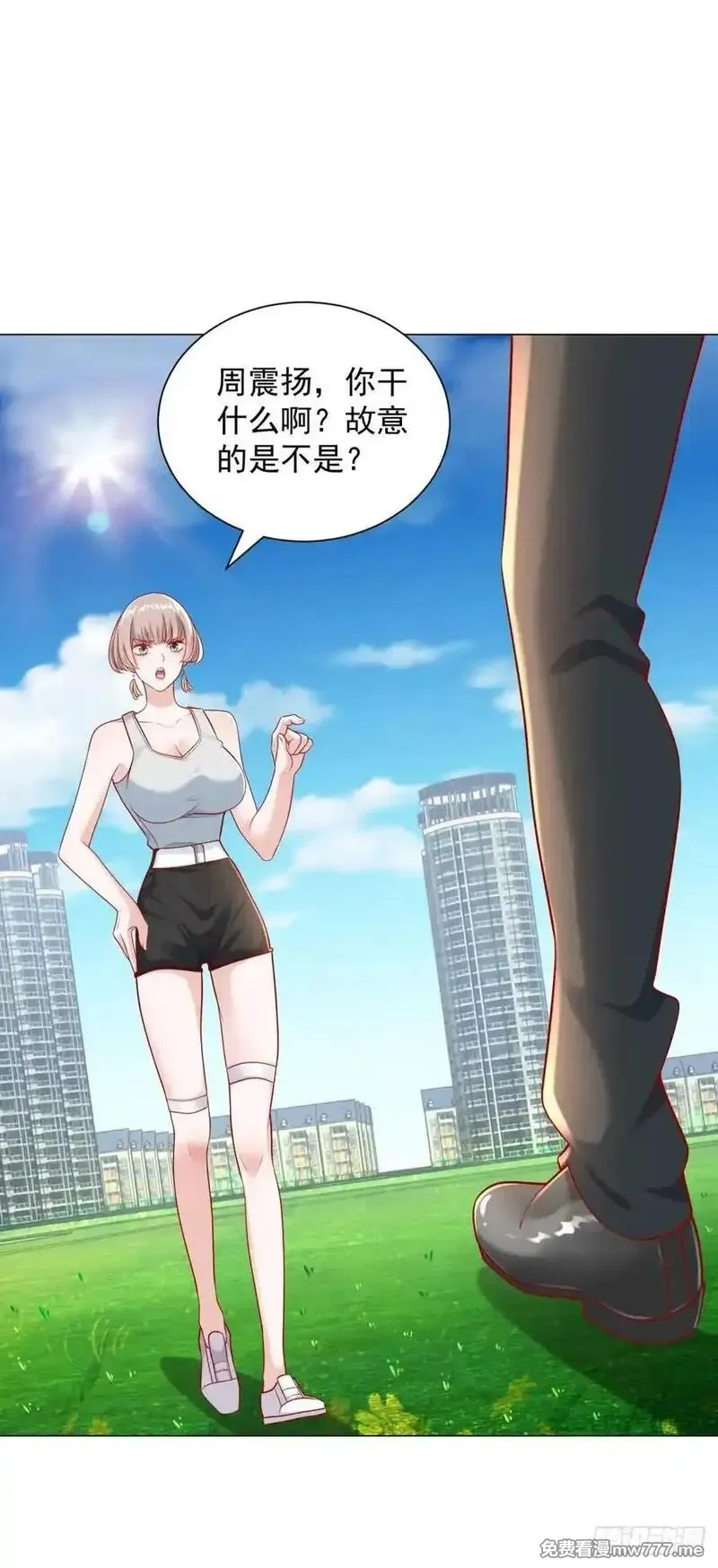我一个网约车司机有点钱怎么了？,第118话 抢个场地不过分吧！,第10张