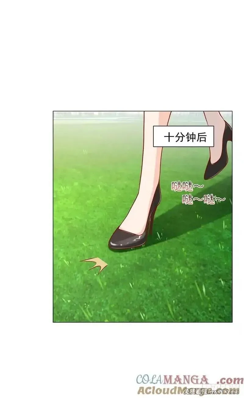 我一个网约车司机有点钱怎么了？,第118话 抢个场地不过分吧！,第25张