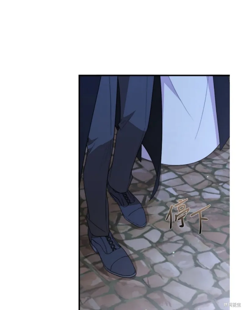 我的哥哥很危險,第53话,第47张