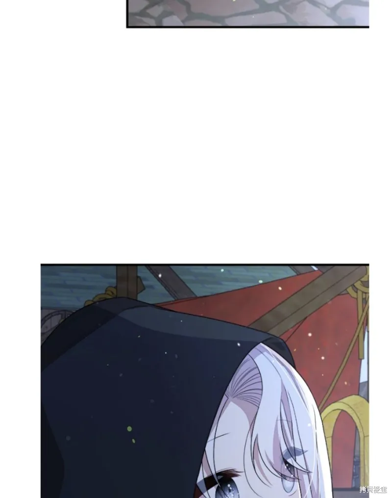 我的哥哥很危險,第53话,第48张