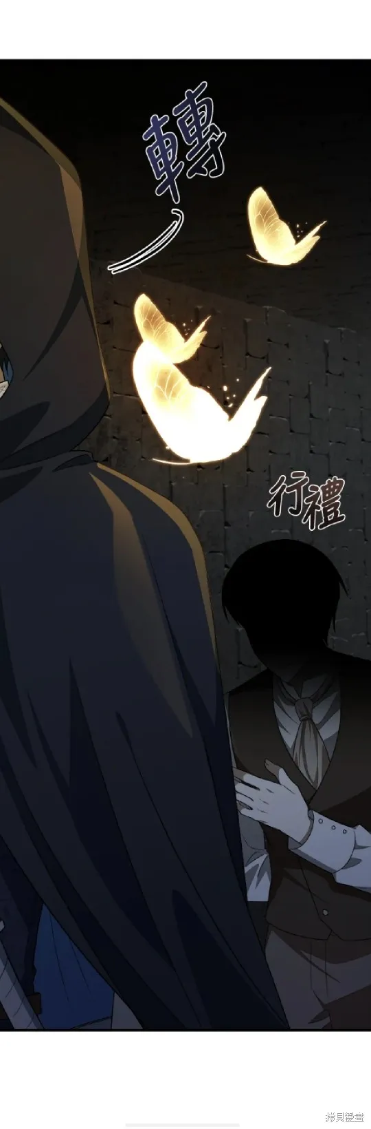 我的哥哥很危險,第41话,第10张