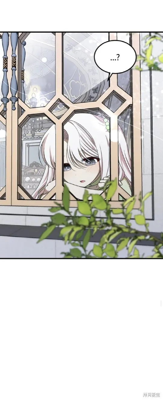 我的哥哥很危險,第41话,第22张