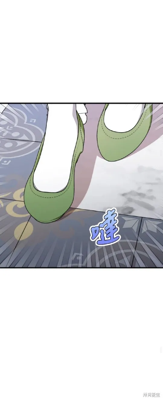 我的哥哥很危險,第41话,第26张