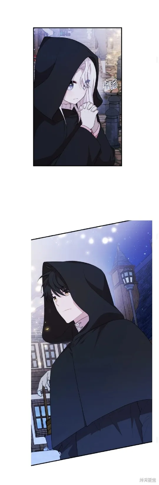 我的哥哥很危險,第54话,第18张