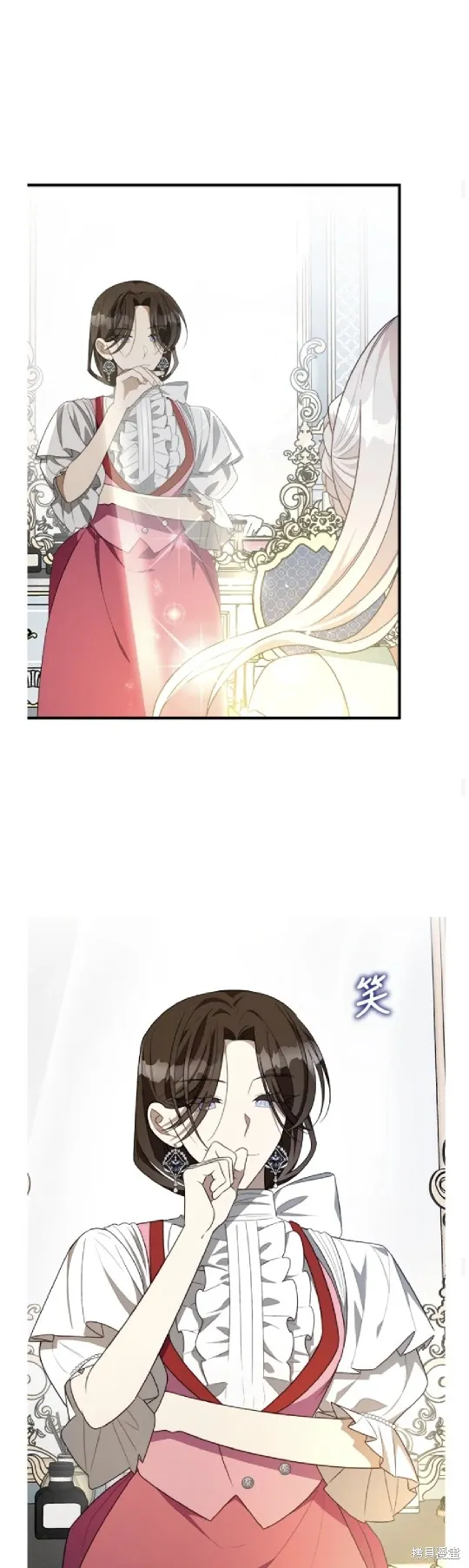 我的哥哥很危險,第44话,第35张