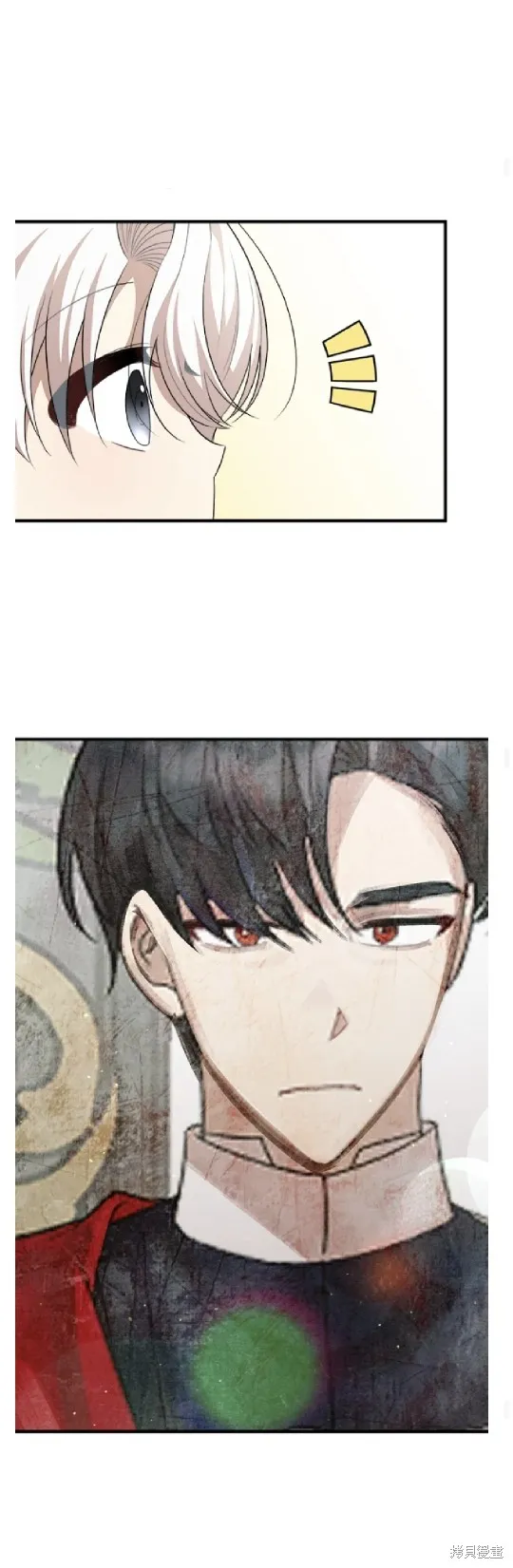 我的哥哥很危險,第56话,第20张
