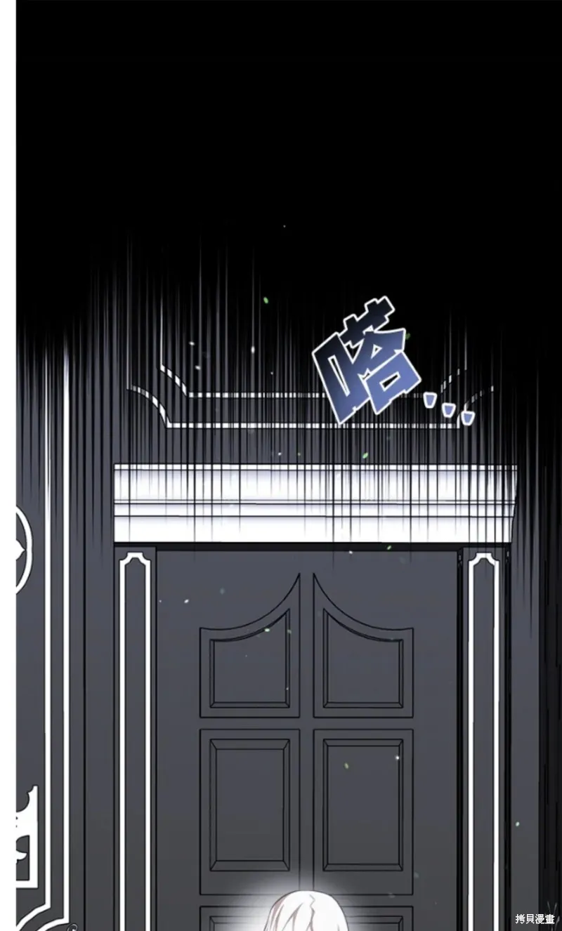 我的哥哥很危險,第38话,第58张