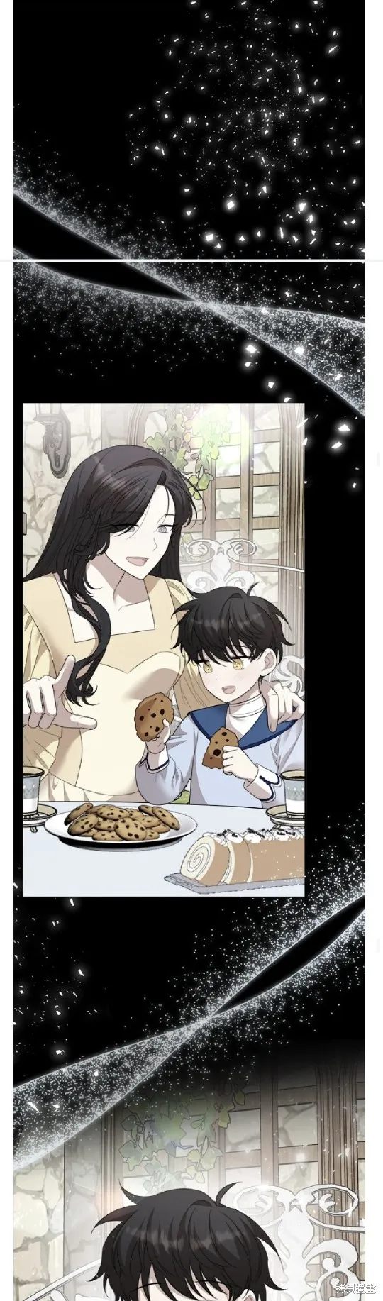 我的哥哥很危險,第61话,第49张