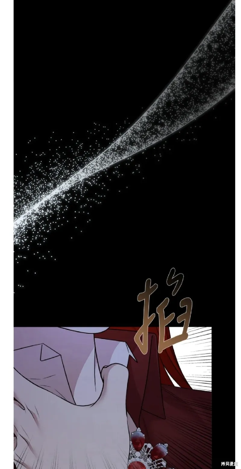 我的哥哥很危險,第61话,第51张
