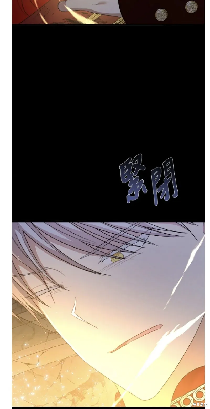 我的哥哥很危險,第61话,第55张