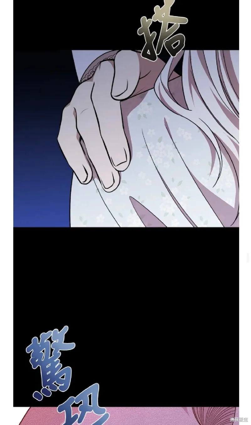 我的哥哥很危險,第39话,第37张
