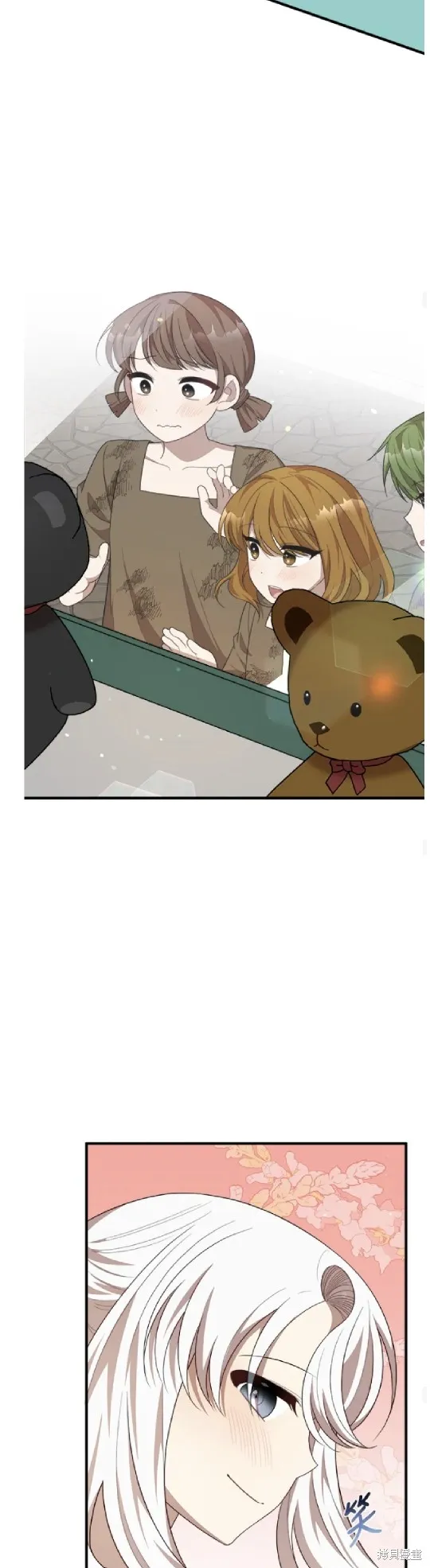 我的哥哥很危險,第48话,第15张
