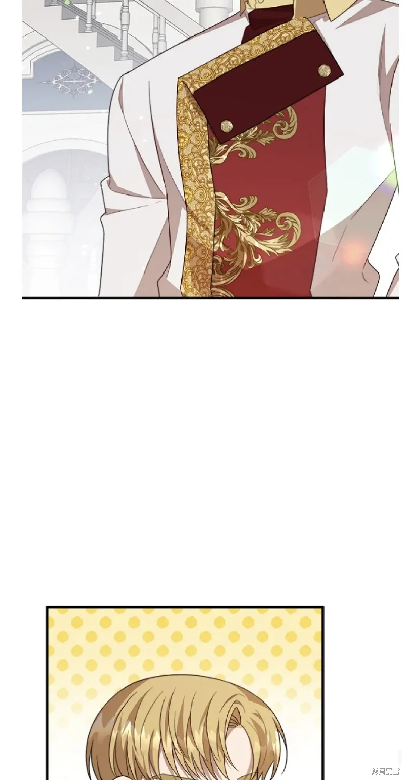 我的哥哥很危險,第48话,第32张