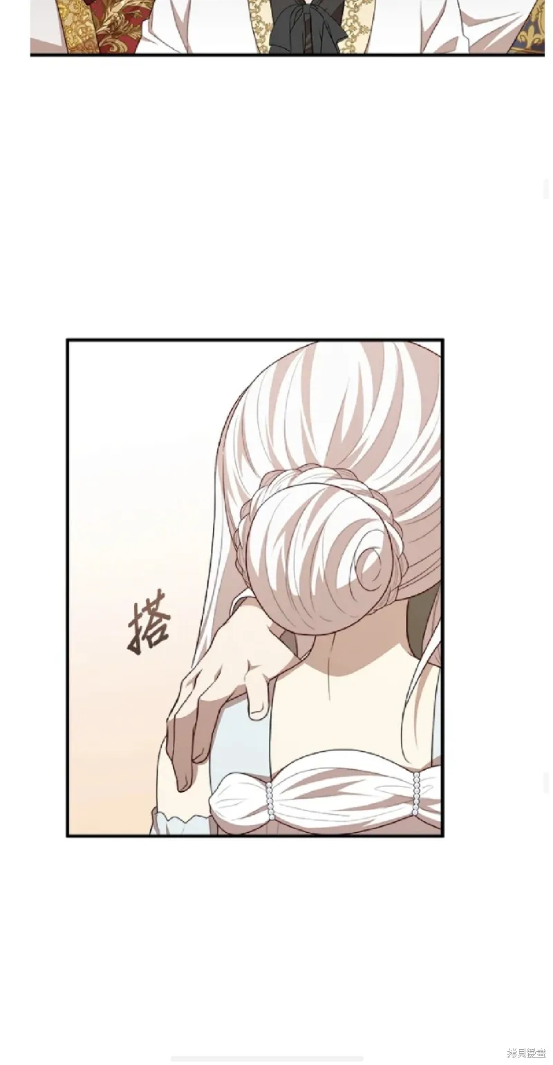 我的哥哥很危險,第48话,第40张