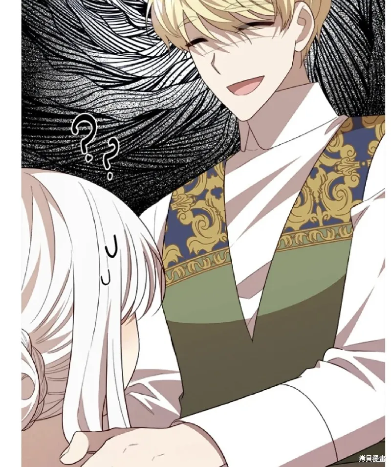 我的哥哥很危險,第48话,第42张