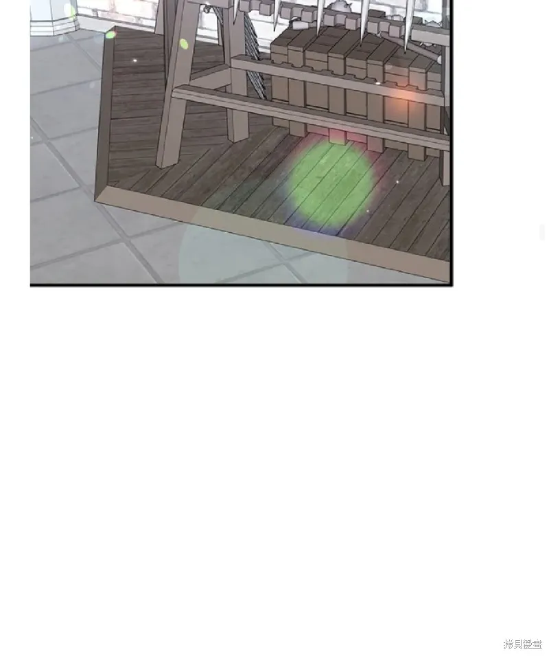 我的哥哥很危險,第48话,第46张