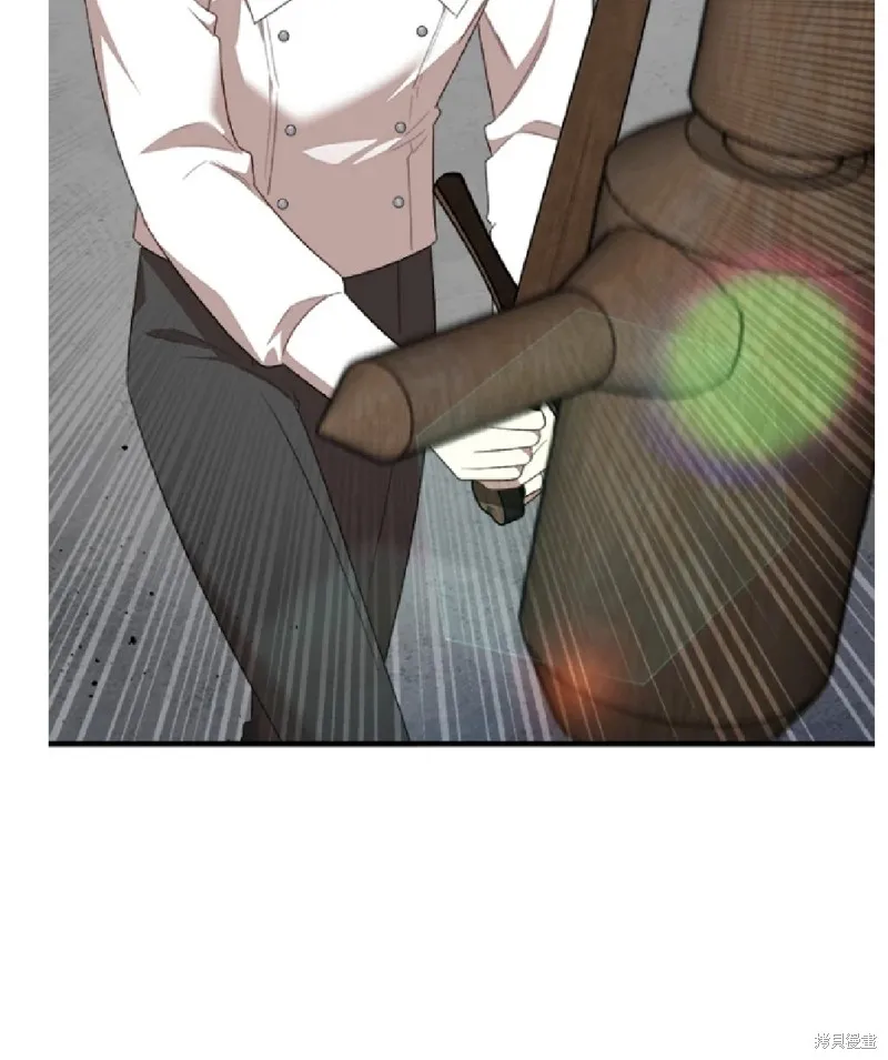 我的哥哥很危險,第48话,第48张