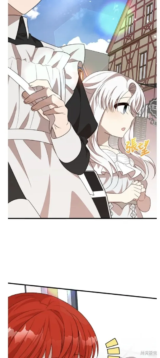 我的哥哥很危險,第47话,第42张