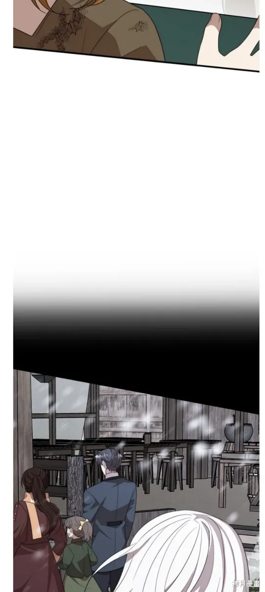 我的哥哥很危險,第47话,第46张