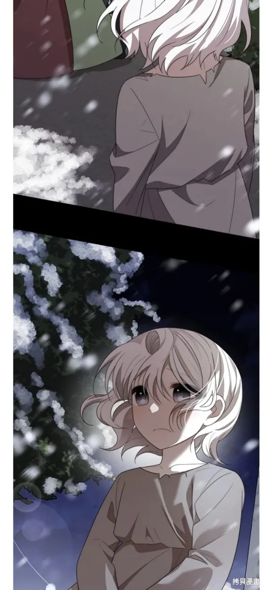 我的哥哥很危險,第47话,第47张