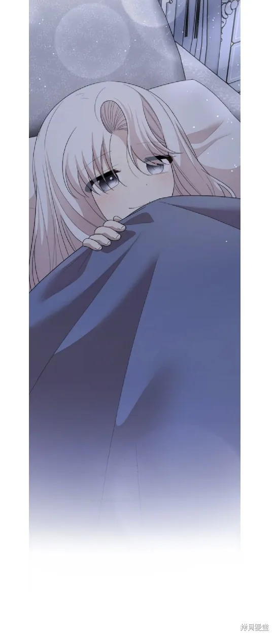 我的哥哥很危險,第59话,第14张