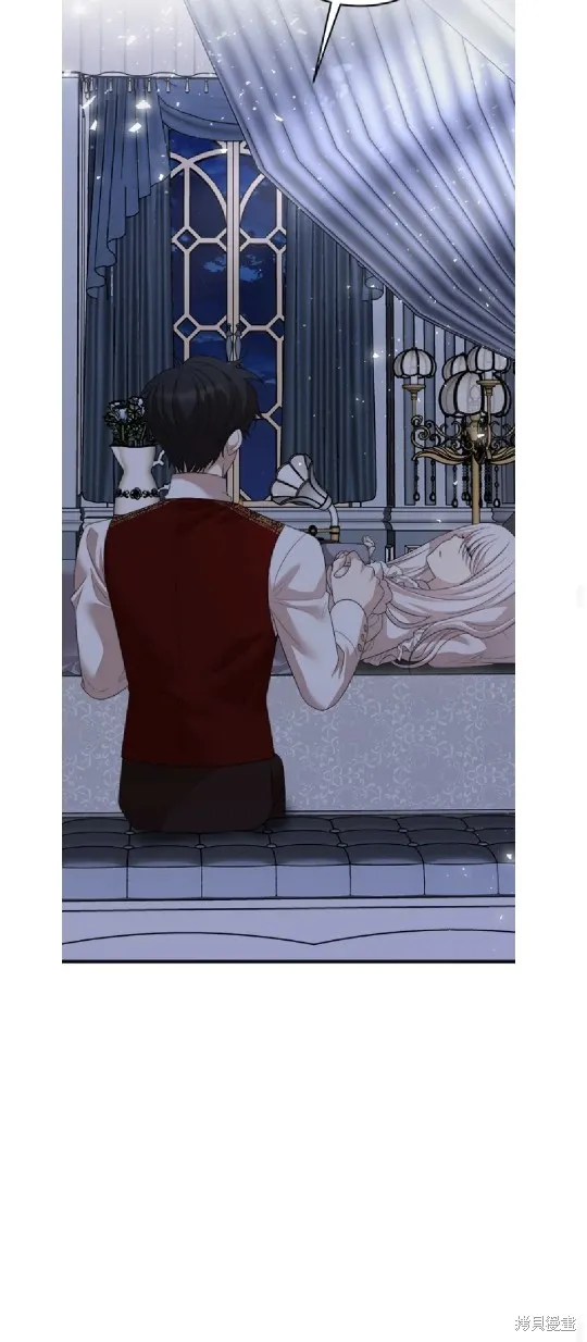 我的哥哥很危險,第59话,第28张