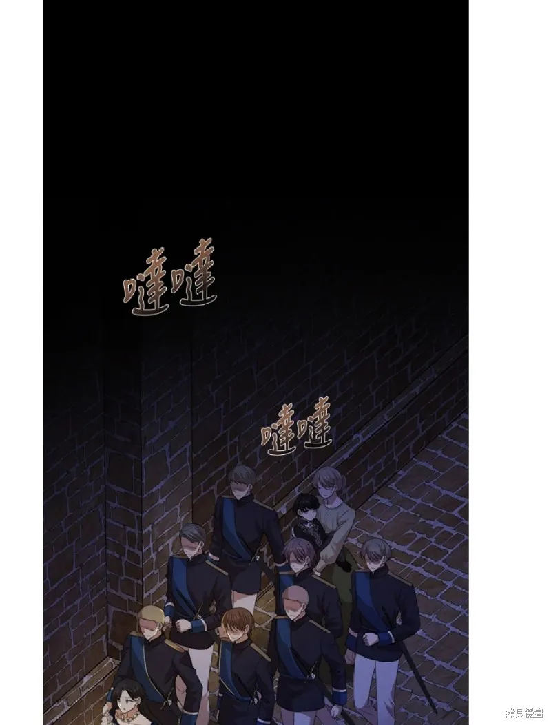 我的哥哥很危險,第59话,第53张
