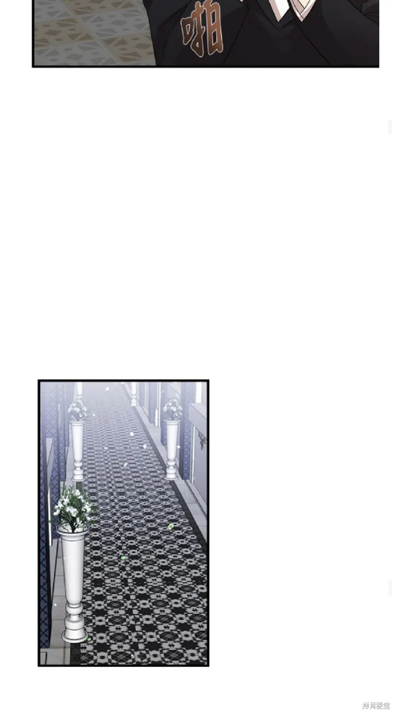 我的哥哥很危險,第55话,第29张