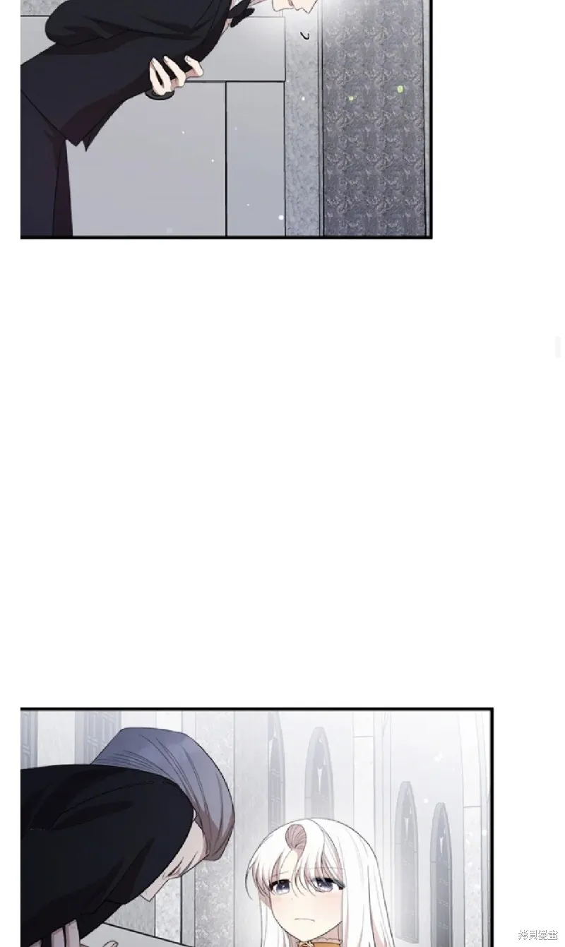 我的哥哥很危險,第55话,第43张