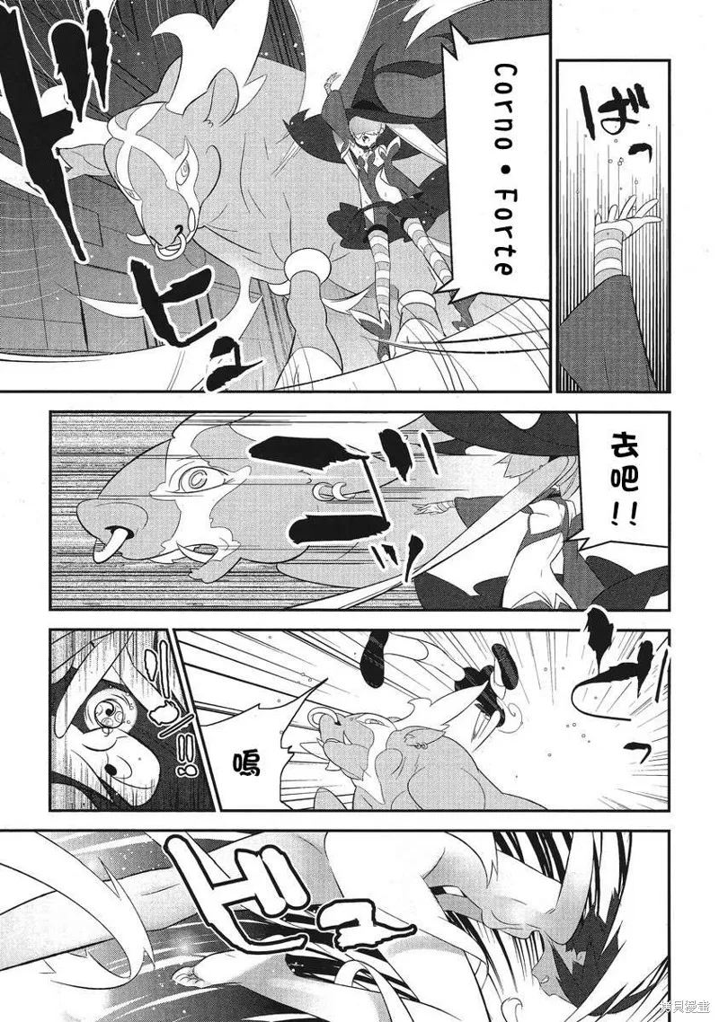 魔法少女和美☆Magica 無辜的惡意,第03话,第21张