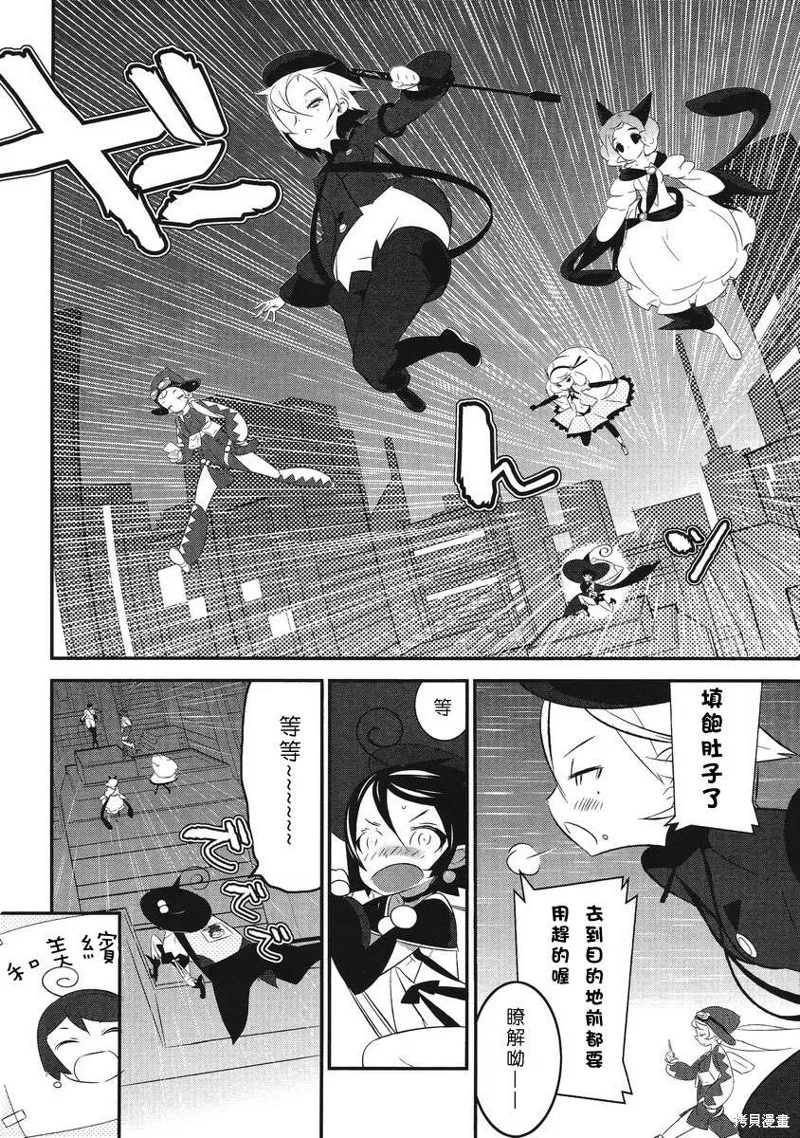 魔法少女和美☆Magica 無辜的惡意,第03话,第34张