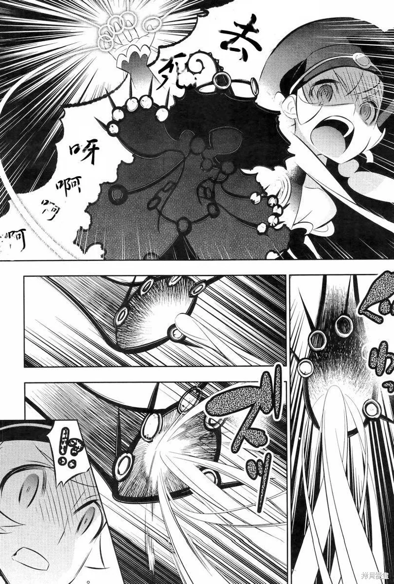 魔法少女和美☆Magica 無辜的惡意,最终话,第12张