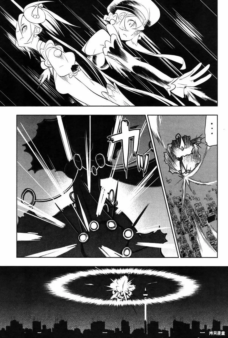 魔法少女和美☆Magica 無辜的惡意,最终话,第13张