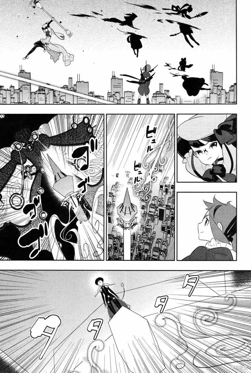 魔法少女和美☆Magica 無辜的惡意,最终话,第5张