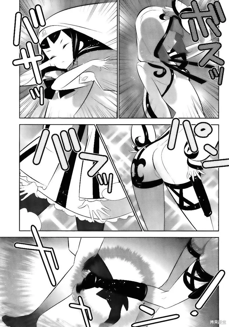 魔法少女和美☆Magica 無辜的惡意,第02话,第19张