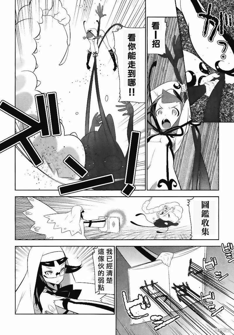 魔法少女和美☆Magica 無辜的惡意,第02话,第38张