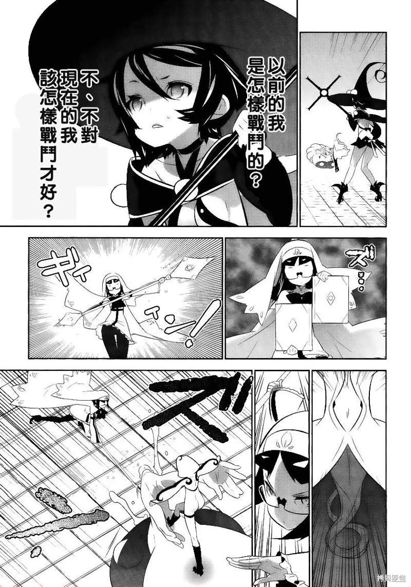 魔法少女和美☆Magica 無辜的惡意,第02话,第39张