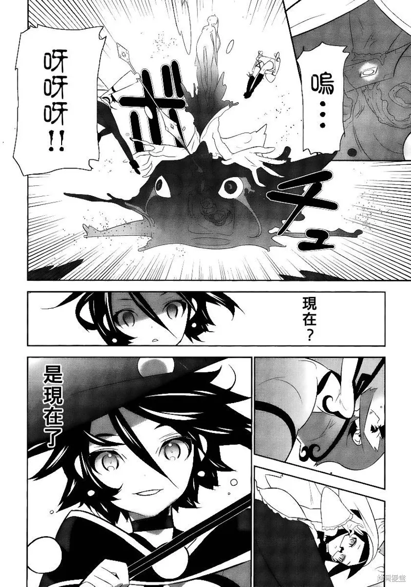 魔法少女和美☆Magica 無辜的惡意,第02话,第40张