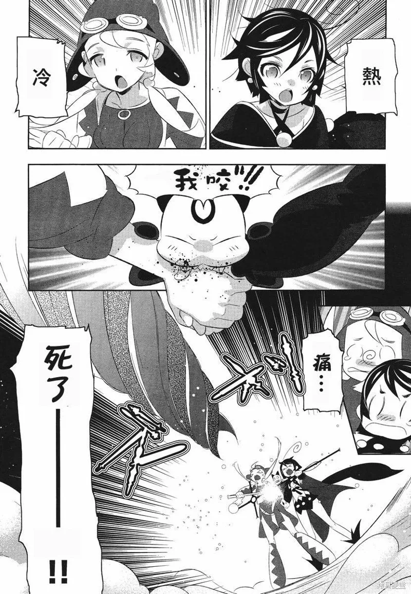 魔法少女和美☆Magica 無辜的惡意,第08话,第18张