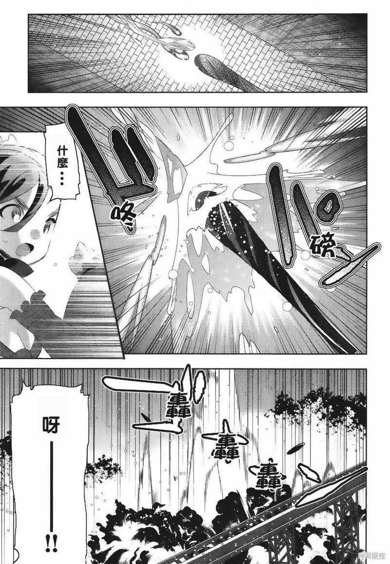 魔法少女和美☆Magica 無辜的惡意,第08话,第19张
