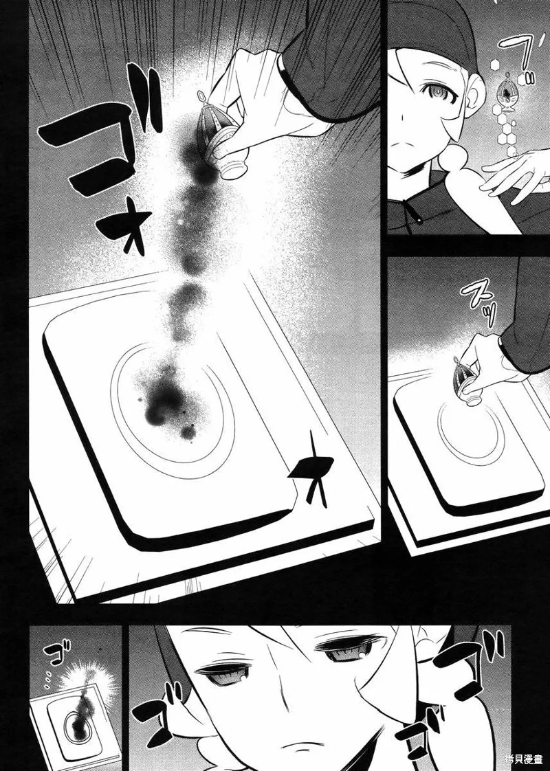 魔法少女和美☆Magica 無辜的惡意,第21话,第10张